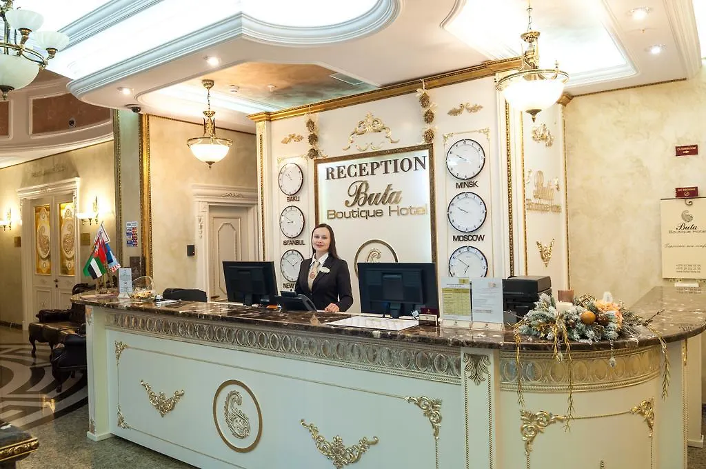 *****  Бутик Отель Buta Минск Беларусь