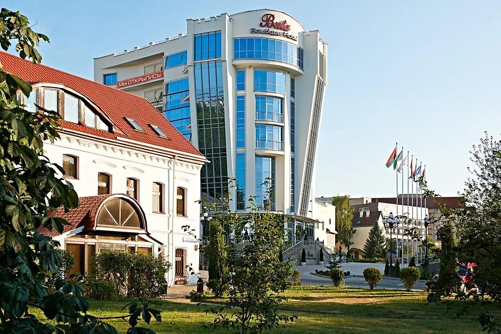 Boutique Hotel Buta Minsk