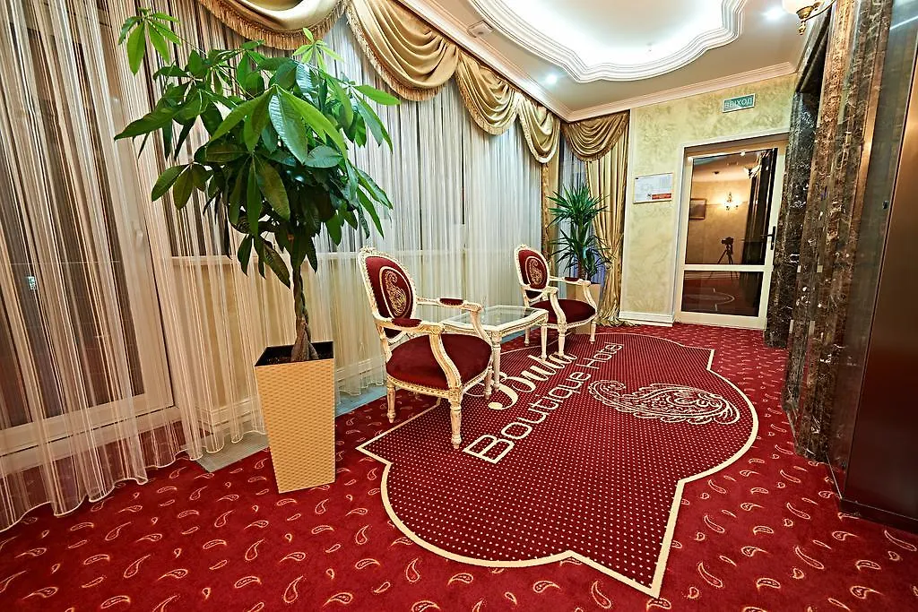 Boutique Hotel Buta Minsk